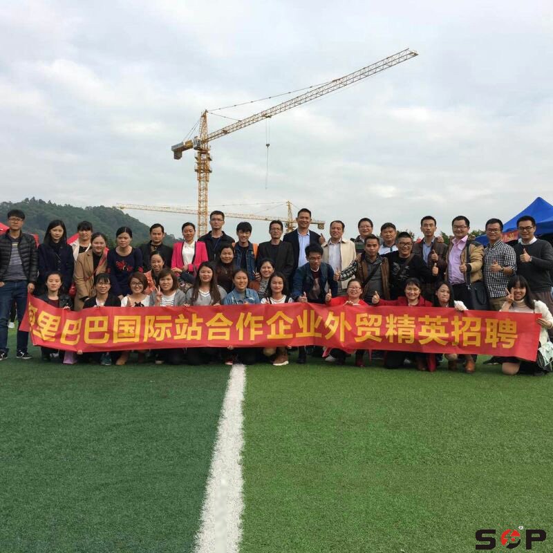 2017屆畢業(yè)生馬上就要走入社會了，今年我們首普一直非常重視外貿(mào)人才的招聘，12月3日，作為阿里巴巴國際站合作企業(yè)，我們一起走進廣州航海學(xué)院黃埔校區(qū)，搶先拿下優(yōu)秀的畢業(yè)生。