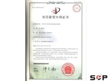 高壓風機專利證書號4241679