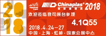 首普實業(yè)邀請函