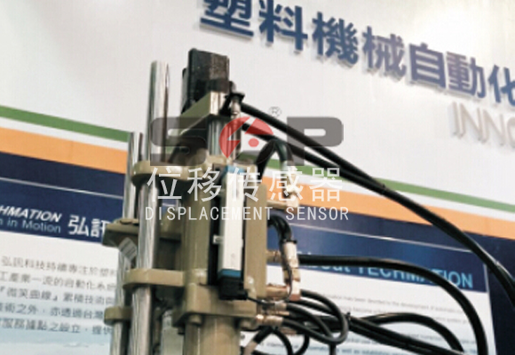 KTC傳感器用于塑料機(jī)械自動(dòng)化