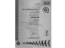 升鴻風機SGS證書