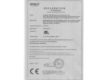 獅歌風機CE證書